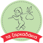 Zarkadakia - Kindergarden