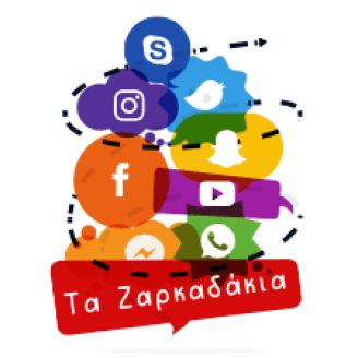 Ενημέρωση