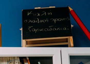 zarkxwros-52.jpg